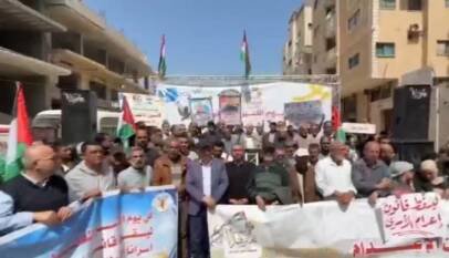 Manifestaciones en Gaza por el Día del Prisionero Palestino mientras la crisis humanitaria continúa
