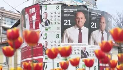 Reacciones a la victoria de Radev en las elecciones generales en Bulgaria
