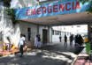 Hospital Gautier reorganiza consultas y emergencia ante demolición de una de sus edificaciones