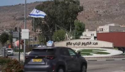Israel investiga supuesta injerencia de Qatar en sus elecciones parlamentarias